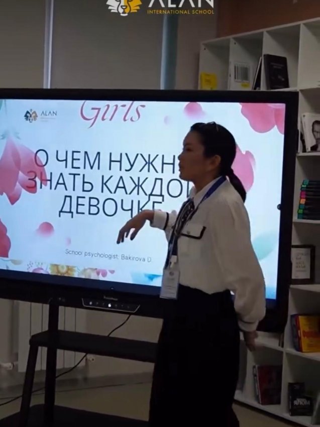 «Қыз бала гигиенасы және ерте жүктіліктің алдын алу»