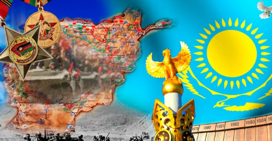 АУҒАНСТАН ЖЕРІНЕН ЖАУЫНГЕРЛЕРДІ ШЫҒАРУ КҮНІ