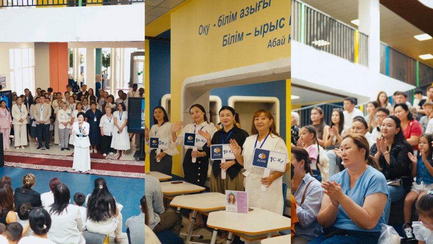 ALAN INTERNATIONAL SCHOOL | Ашық есік күні
